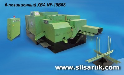 NF-19B6S