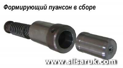 Пуансоны предварительные для шурупов, винтов, саморезов