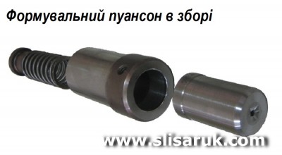 Пуансони попередні для гвинтів, шурупів, самонарізів