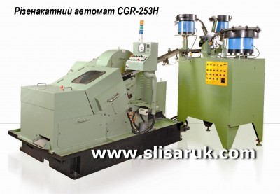 CGR-253H
