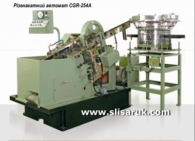 CGR-254A