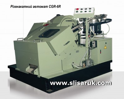 CGR-6R