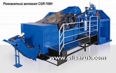 CGR-708H