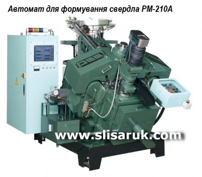 PM-200