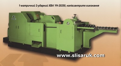 YH-20250