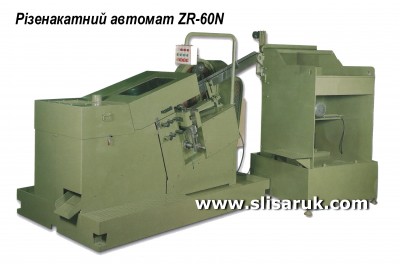 ZR60N