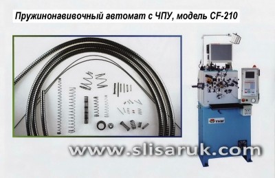 CF-210