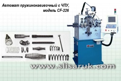 CF-226
