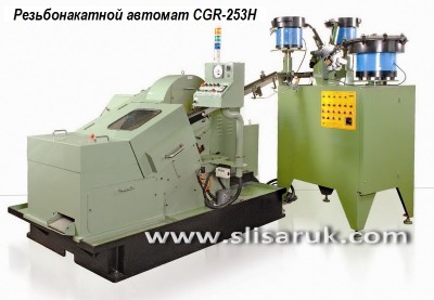 CGR-253H