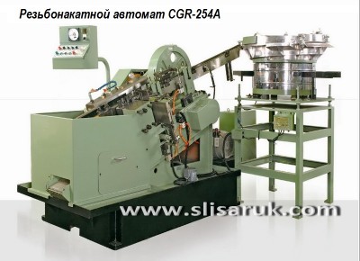 CGR-254A