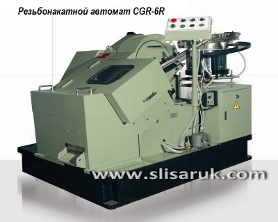CGR-6R