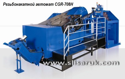 CGR-708H