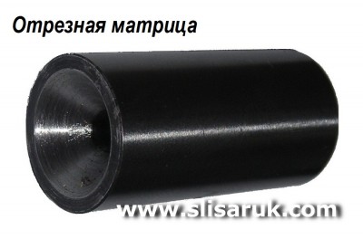 Матрицы отрезные