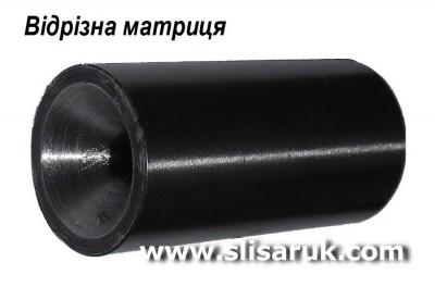ВІДРІЗНА МАТРИЦЯ