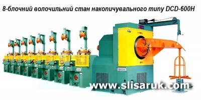 DCD-600H
