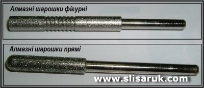 АЛМАЗНІ ШАРОШКИ ДЛЯ ОБРОБКИ ТВЕРДОСПЛАВНИХ МАТРИЦЬ