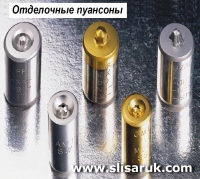 Пуансоны отделочные для внутреннего шестигранника (Hex)