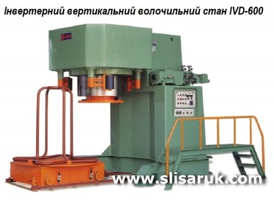 IVD-600