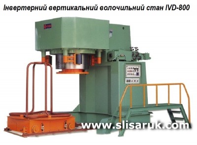 IVD-800