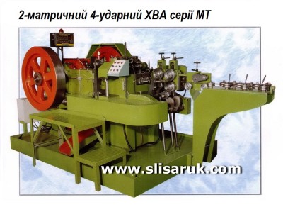 MT-1130