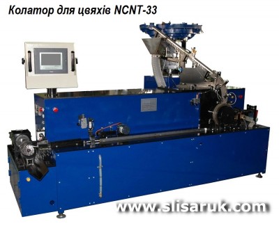 NCNT-33