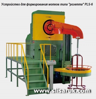 PLS-6