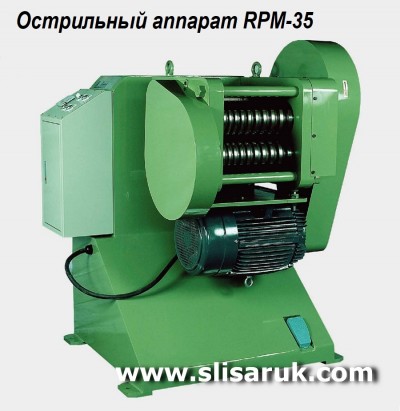 RPM-35