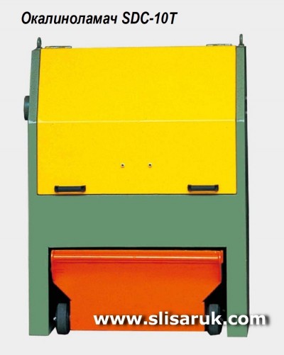 SDC-10T