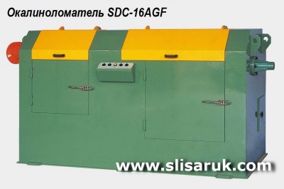 SDC-16AGF