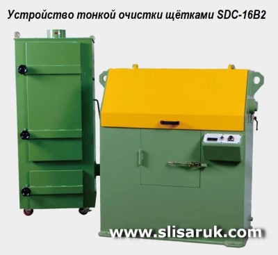 SDC-16B2