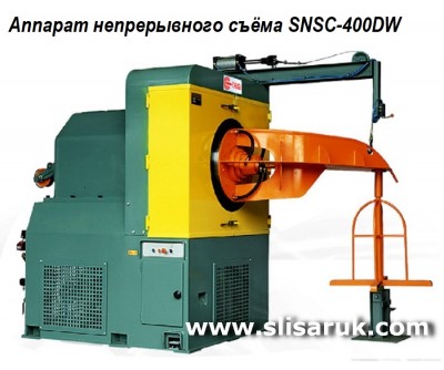 SNSC-400DW