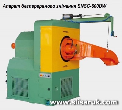 SNSC-600DW