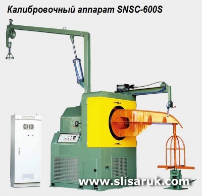 SNSC-600S