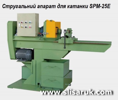 SPM-25E