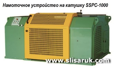 SSPC-1000