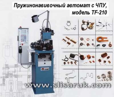 TF-210