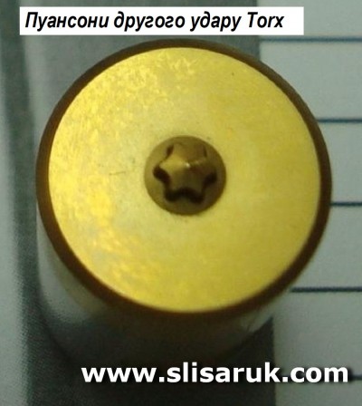 ПУАНСОНИ ДРУГОГО УДАРУ TORX