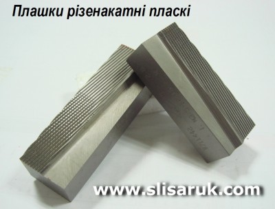 ПЛАШКИ РІЗЕНАКАТНІ ДЛЯ ШУРУПНОЇ РІЗЬБИ