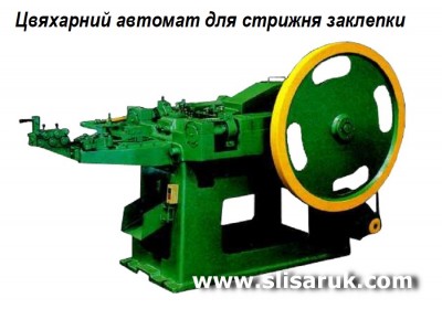 UBN-1-4