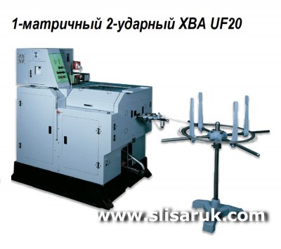 UF20