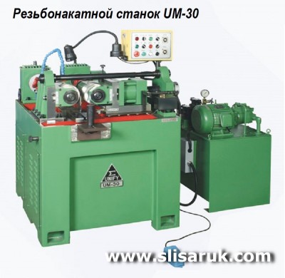 UM-30