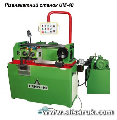 UM-40