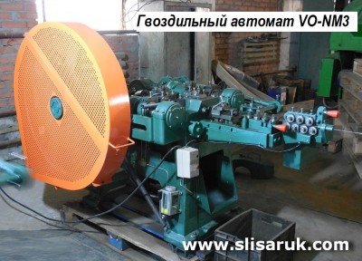 VO-NM3