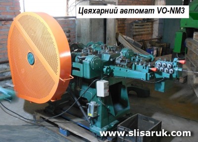 VO-NM3