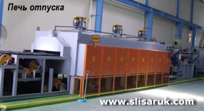 ПЕЧЬ ОТПУСКА ЗАКАЛОЧНО-ОТПУСКНОГО АГРЕГАТА