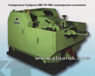 YH-1564