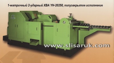YH-20250
