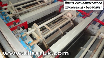БАРАБАНИ ЛІНІЇ ГАЛЬВАНІЧНОГО ЦИНКУВАННЯ КРІПИЛЬНИХ ВИРОБІВ