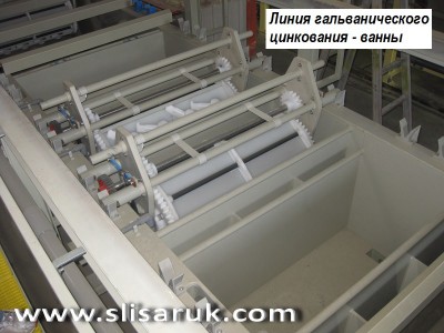 ВАННА ЛІНІЇ ГАЛЬВАНІЧНОГО ЦИНКУВАННЯ КРІПИЛЬНИХ ВИРОБІВ
