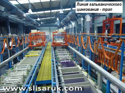 ТРАП ДЛЯ ОБСЛУГОВУВАННЯ ЛІНІЇ ГАЛЬВАНІЧНОГО ЦИНКУВАННЯ